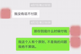 滕州讨债公司